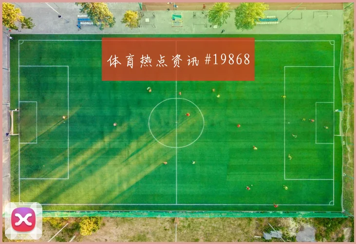 侯赛因迎战塞内加尔一对一突破效率能否提高进攻转换效率