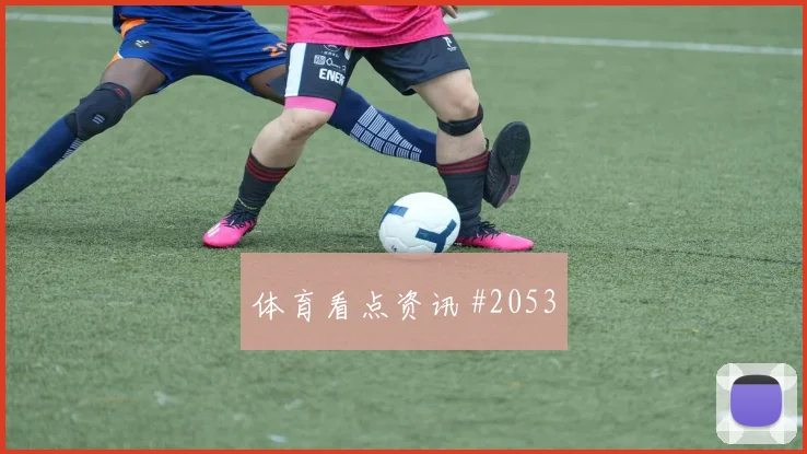 2026世界杯约旦vs阿尔及利亚历史交锋
